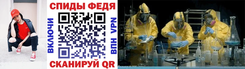 Амфетамин Premium Подпорожье