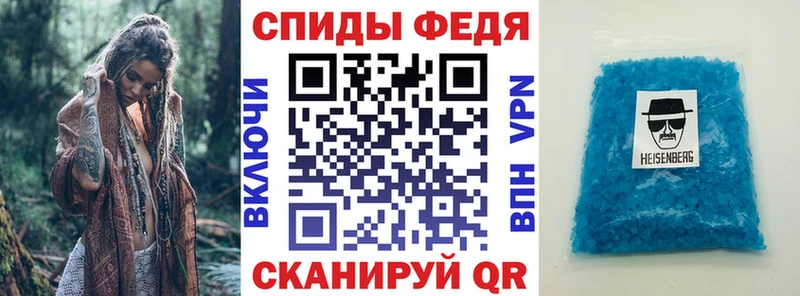 АМФ Premium  Купить закладки  Подпорожье 