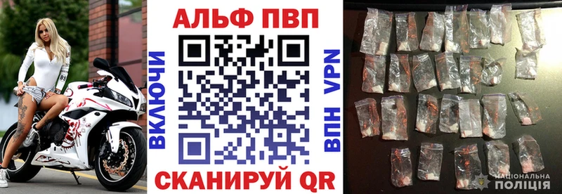 А ПВП Crystall  Купить  Подпорожье 