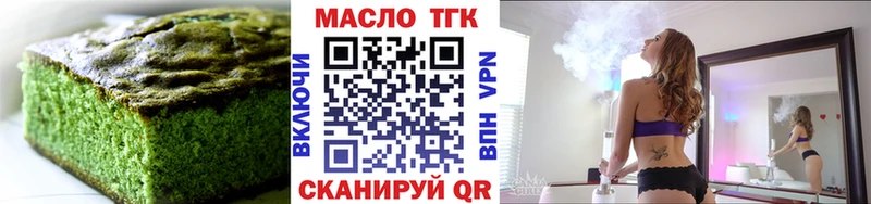 Cannafood конопля  Купить  Подпорожье 