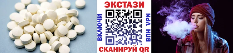 Купить  Подпорожье  Экстази 99% 