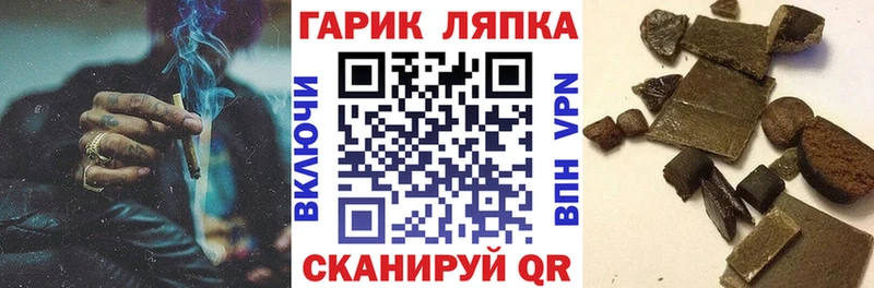ГАШИШ Ice-O-Lator  Купить где  Подпорожье 