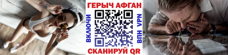 Героин VHQ  Купить закладки  Подпорожье 