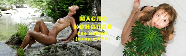 MDMA Гусев