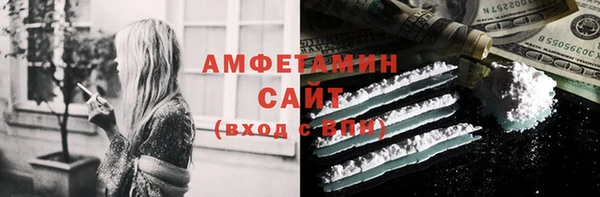 MDMA Гусев