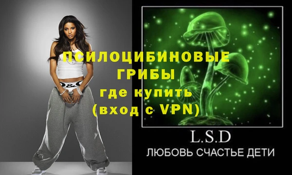 мдма Калининец