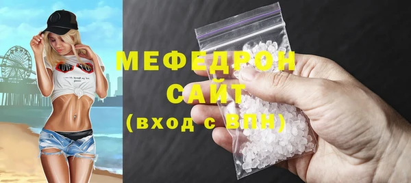 MDMA Гусев
