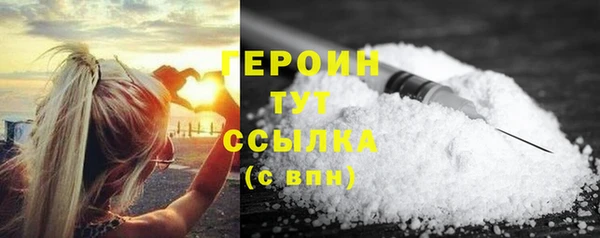 стаф Гусь-Хрустальный