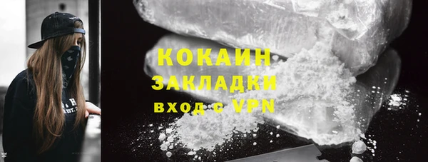 MDMA Гусев
