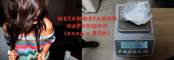 MDMA Гусев