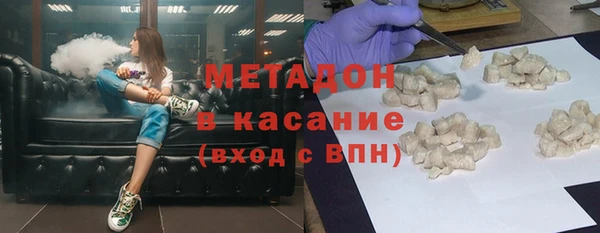 MDMA Гусев