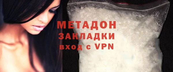 MDMA Гусев