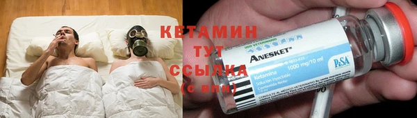 MDMA Гусев