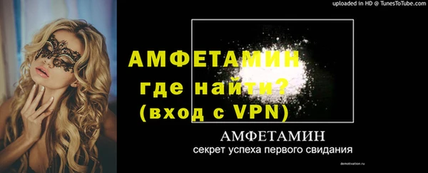 MDMA Гусев