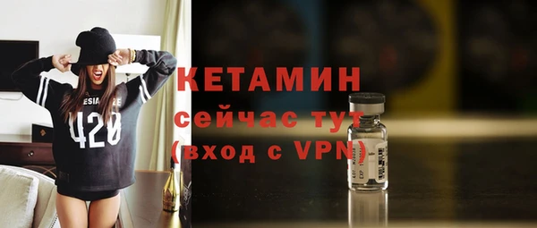 MDMA Гусев