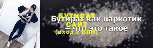MDMA Гусев