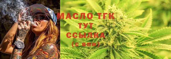 мяу мяу кристалл Гусиноозёрск