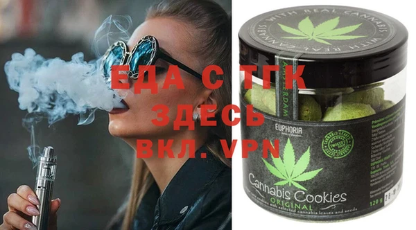 мяу мяу кристалл Гусиноозёрск