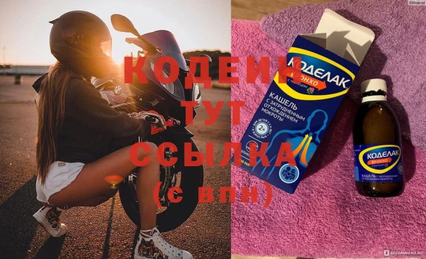 MDMA Гусев