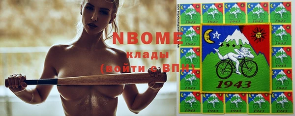 мяу мяу кристалл Гусиноозёрск