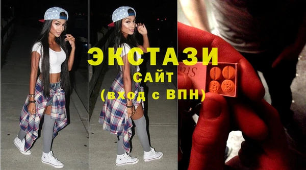 мяу мяу кристалл Гусиноозёрск