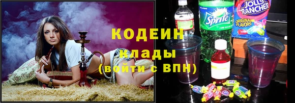 мяу мяу кристалл Гусиноозёрск