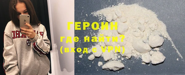 стаф Гусь-Хрустальный