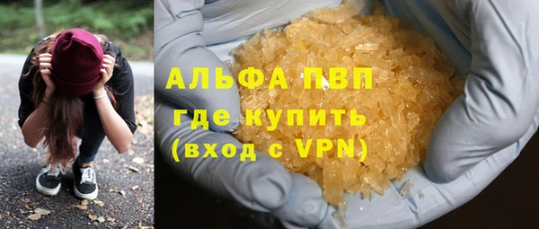 альфа пвп Дмитровск