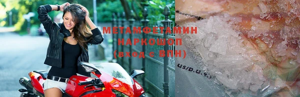 MDMA Гусев