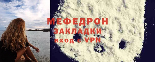MDMA Гусев