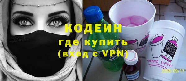 MDMA Гусев