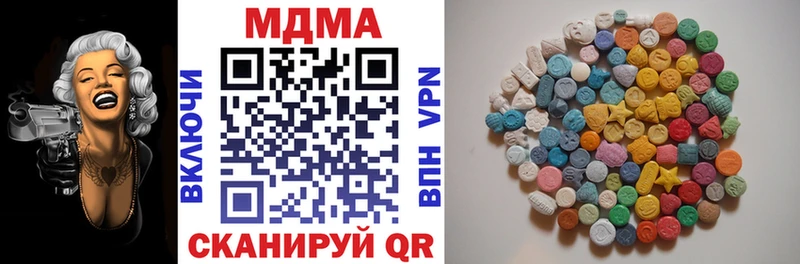Купить  Подпорожье  MDMA Molly 