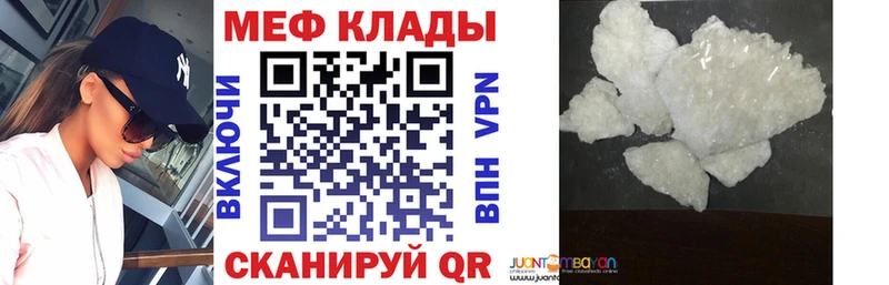 Меф мяу мяу кристаллы Подпорожье