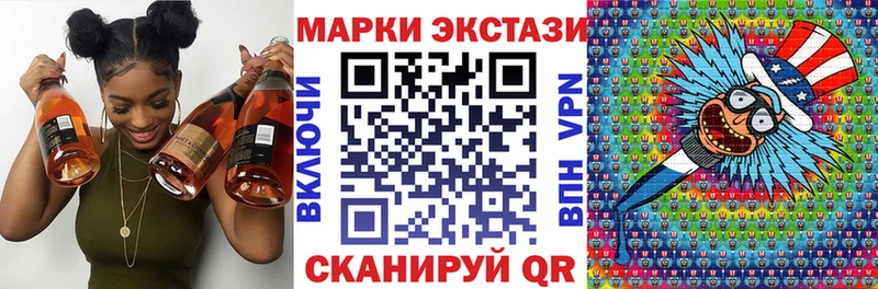 Марки N-bome 1,5мг  Купить закладки  Подпорожье 